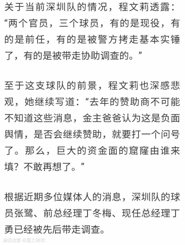 在英超第16轮比赛中，哈弗茨首发踢满全场，最终阿森纳客场0比1不敌维拉。